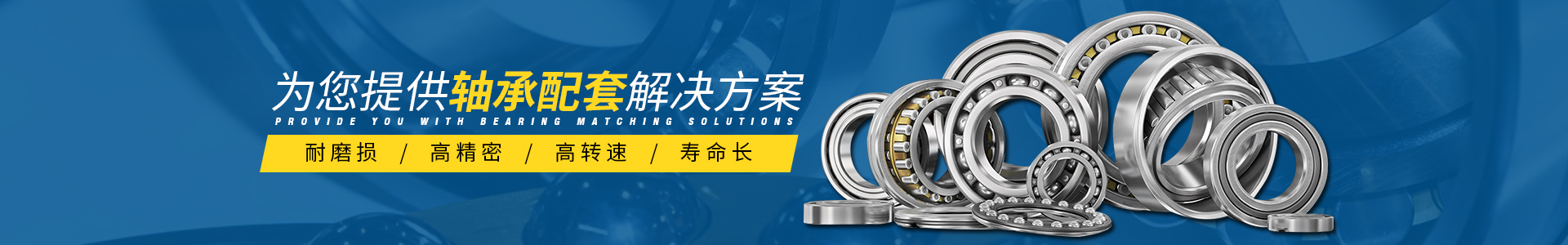 聯系海澳_共享_東莞市海澳工業(yè)科技有限公司